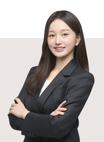 이예슬 변호사